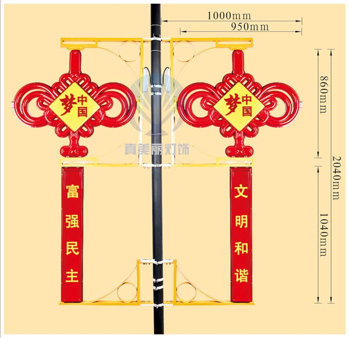 3號中國結(jié)(上面中國夢，下廣告牌刻字)