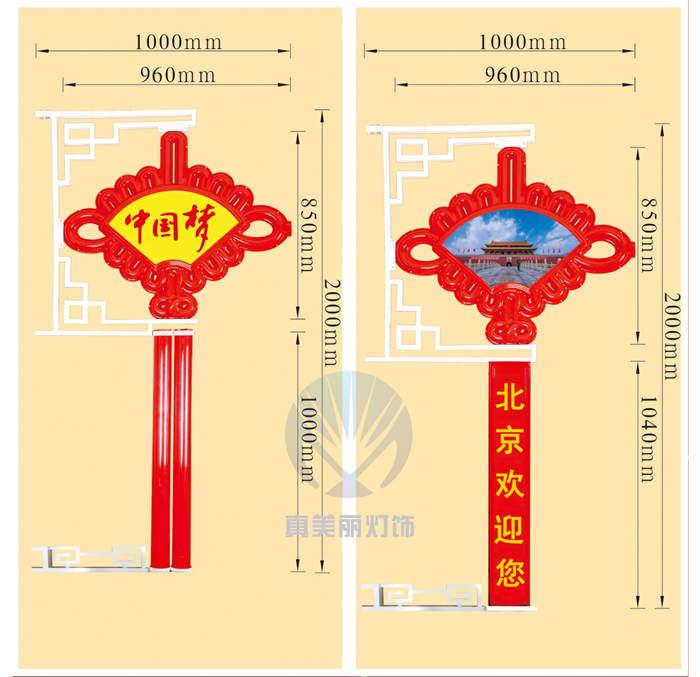 大扇形中國結(jié) 大扇形中國結(jié) (圖案，字可定做)